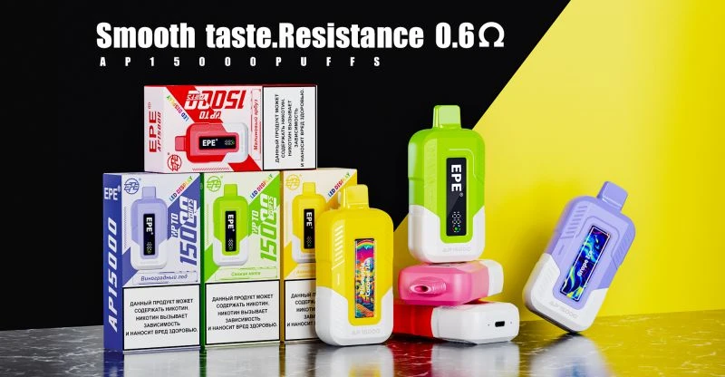 EPE AP15000 puffs vape