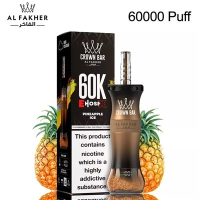 AL Fakher Taç Bar EHOSE X 60K DTL