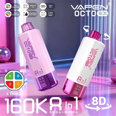 Vapen Octo 160K Puflar 8in1